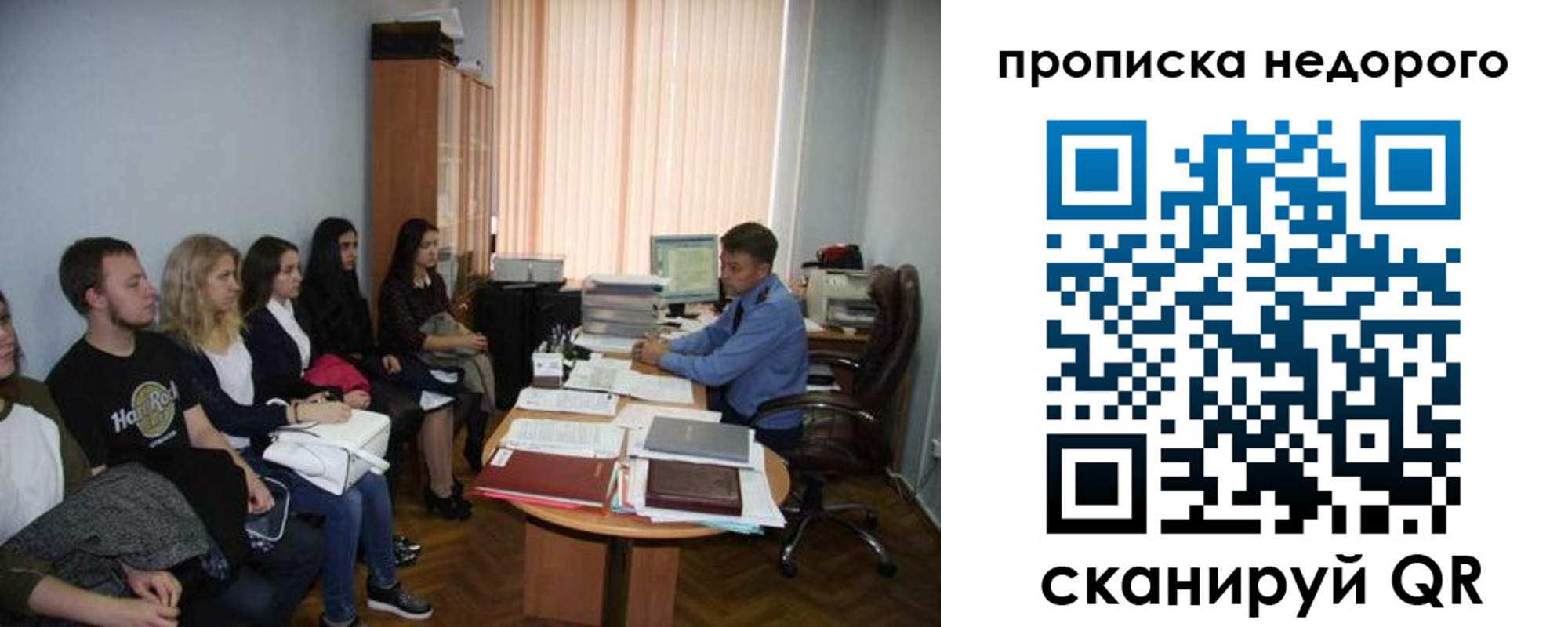 найти адрес прописки в Свободном
